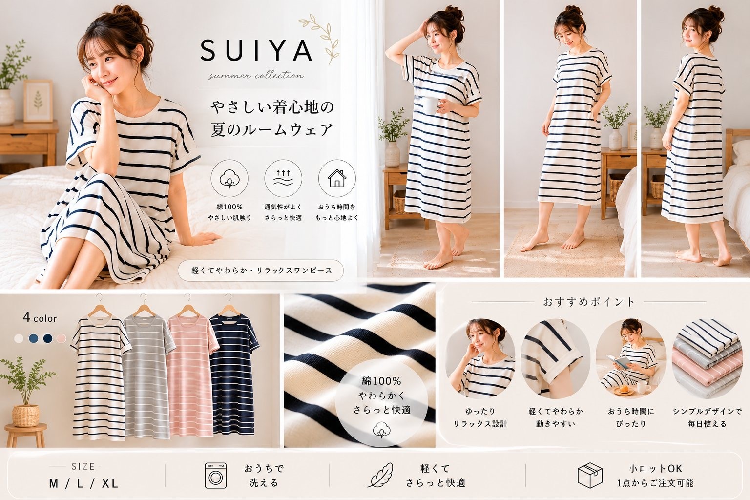 Clothing