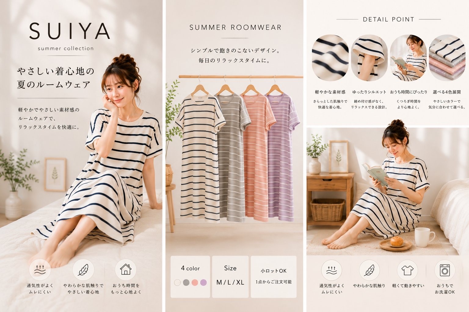 Clothing
